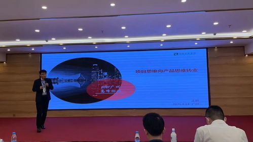 清暉揚帆，眾智同行 高峰論壇·匯流項目管理的無限可能