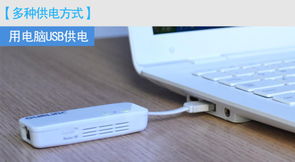 OLink WA150MB 150M無線迷你中繼器，USB供電的靈活網絡擴展方案